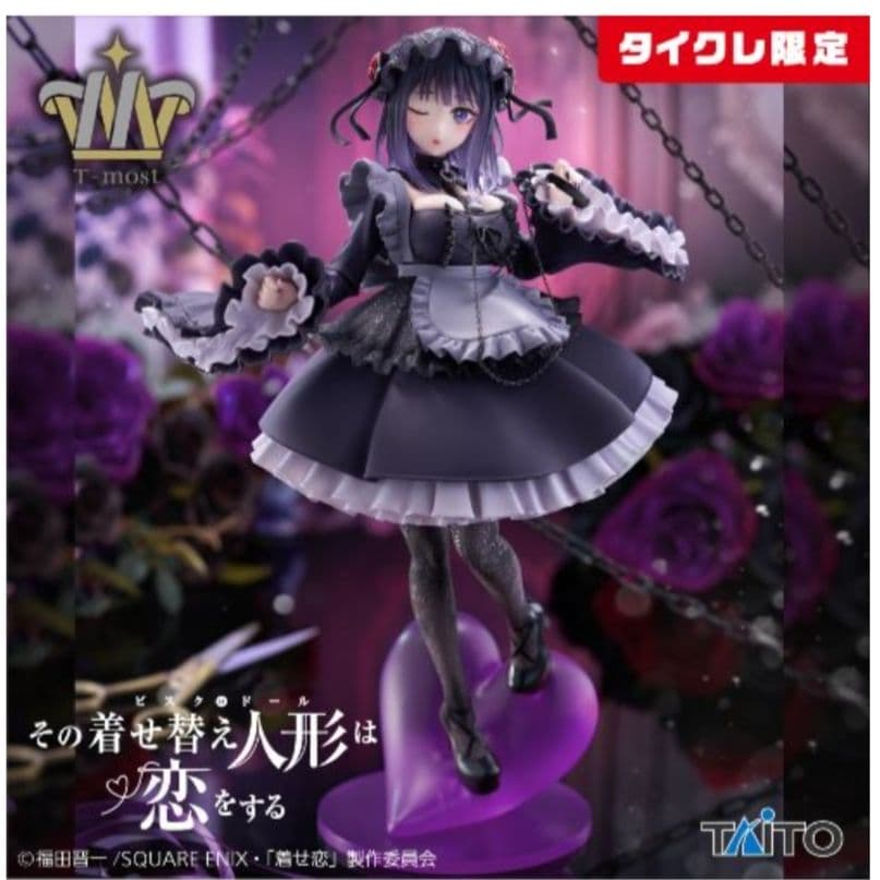 タイクレ限定）フィギュア17個セット フリーレン、初音ミク、時崎狂三