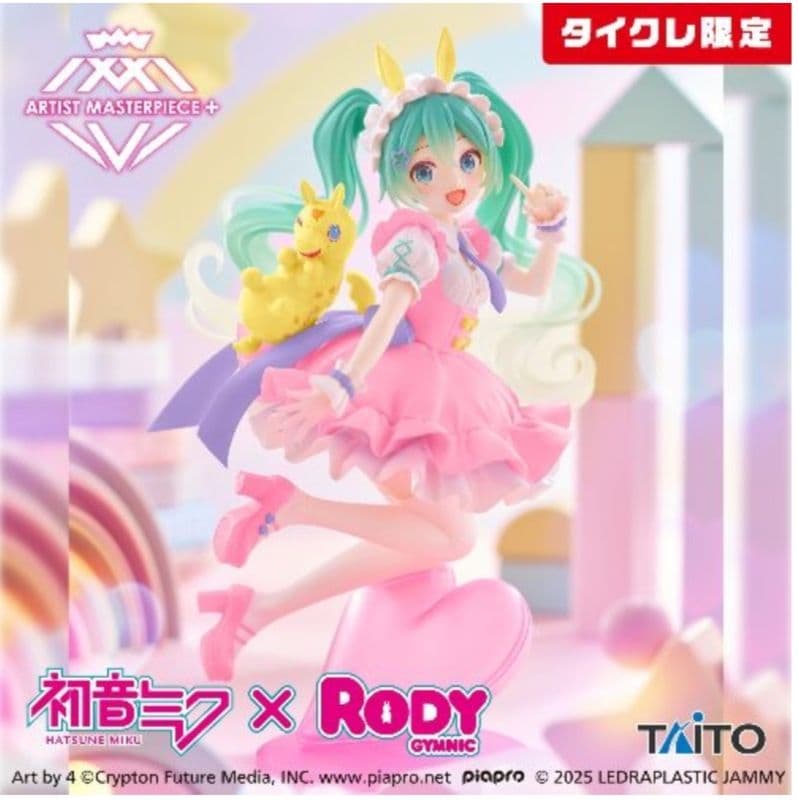 タイクレ限定）フィギュア17個セット フリーレン、初音ミク、時崎狂三