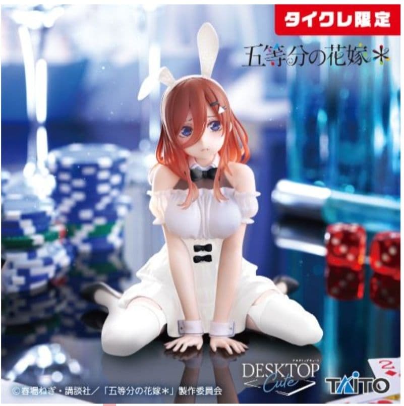 タイクレ限定）フィギュア17個セット フリーレン、初音ミク、時崎狂三