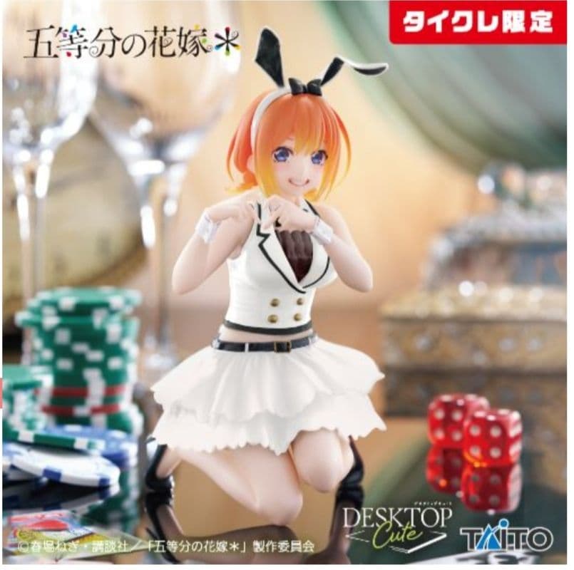 タイクレ限定）フィギュア17個セット フリーレン、初音ミク、時崎狂三