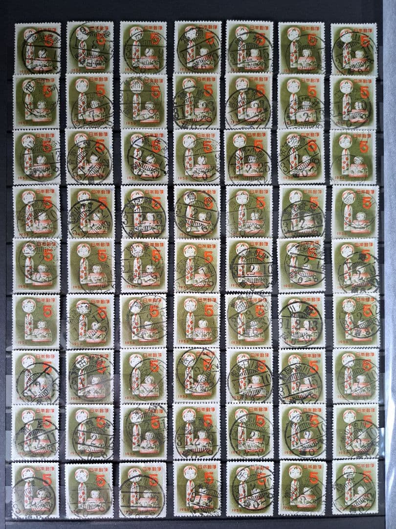 年賀こけし5円　満月消　63枚