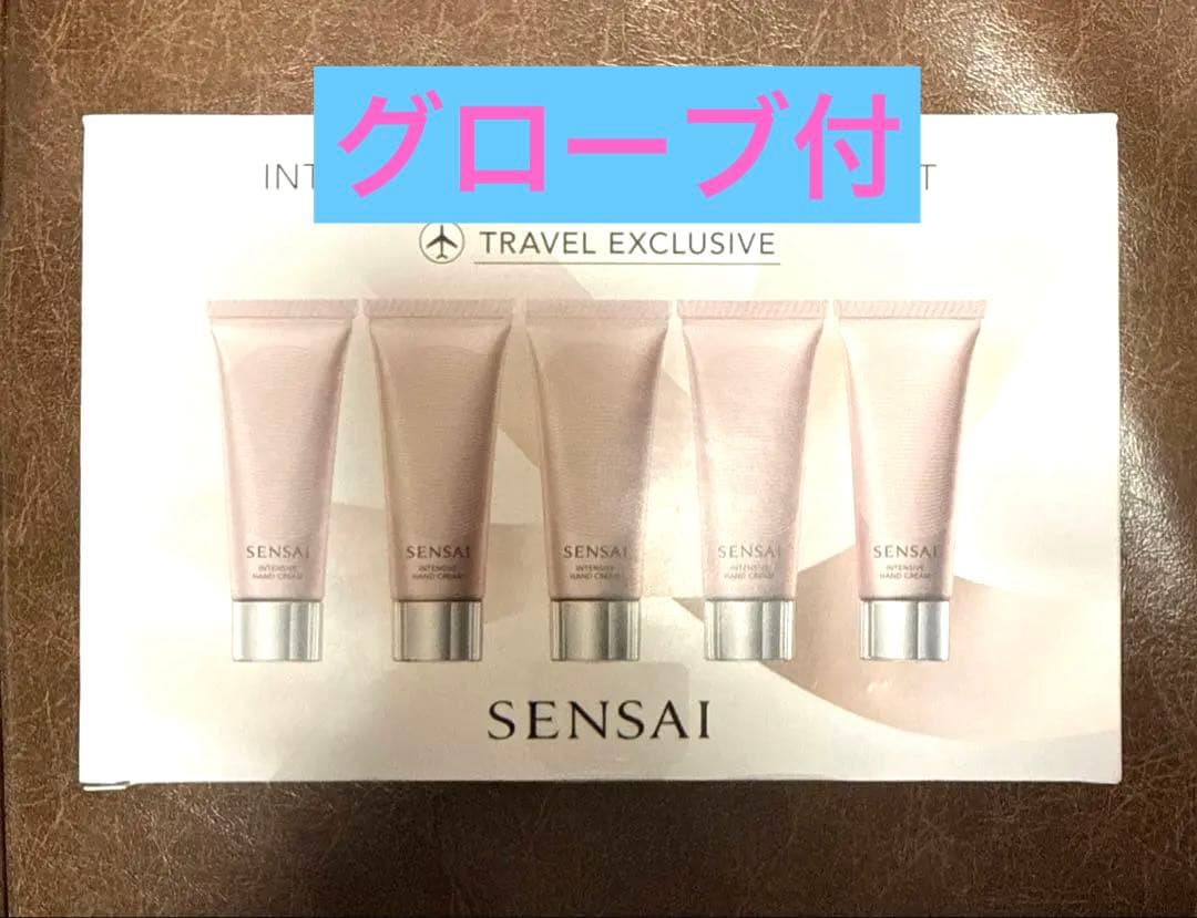 【免税店限定商品】SENSAI インテンシブハンドクリーム （20mL✖︎5個） 免税店限定商品】SENSAI インテンシブハンドクリーム （20mL✖︎5個