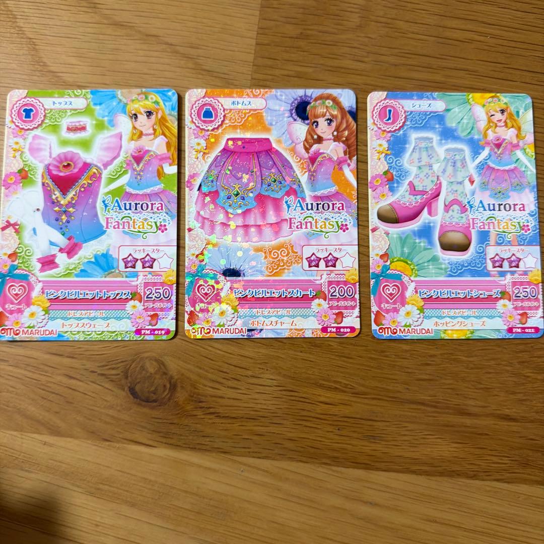 アイカツカード オーロラファンタジーセット 姫里マリア - メルカリ