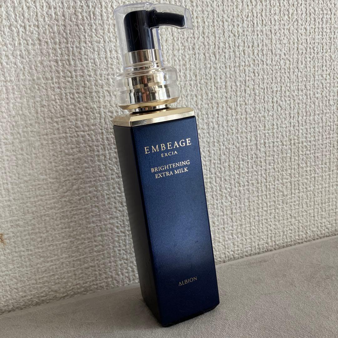 ALBION EMBEAGE ブライトニングエクストラミルク