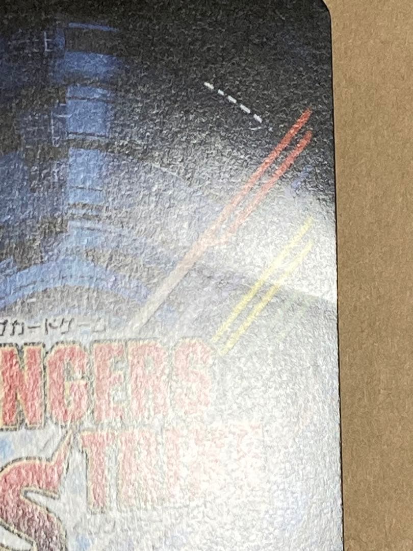 レンジャーズストライク クロスギャザー第1弾 88種（ライダー版シクレ2