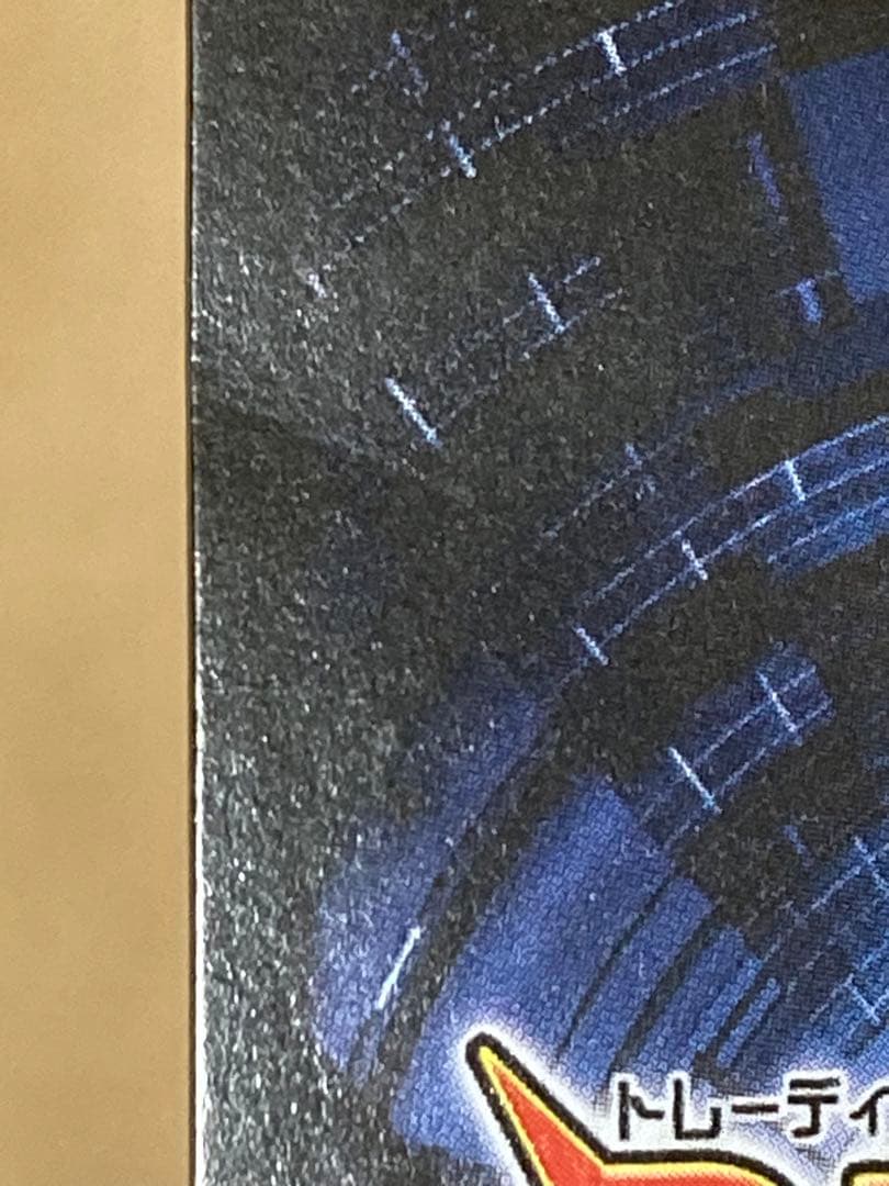 レンジャーズストライク クロスギャザー第1弾 88種（ライダー版シクレ2