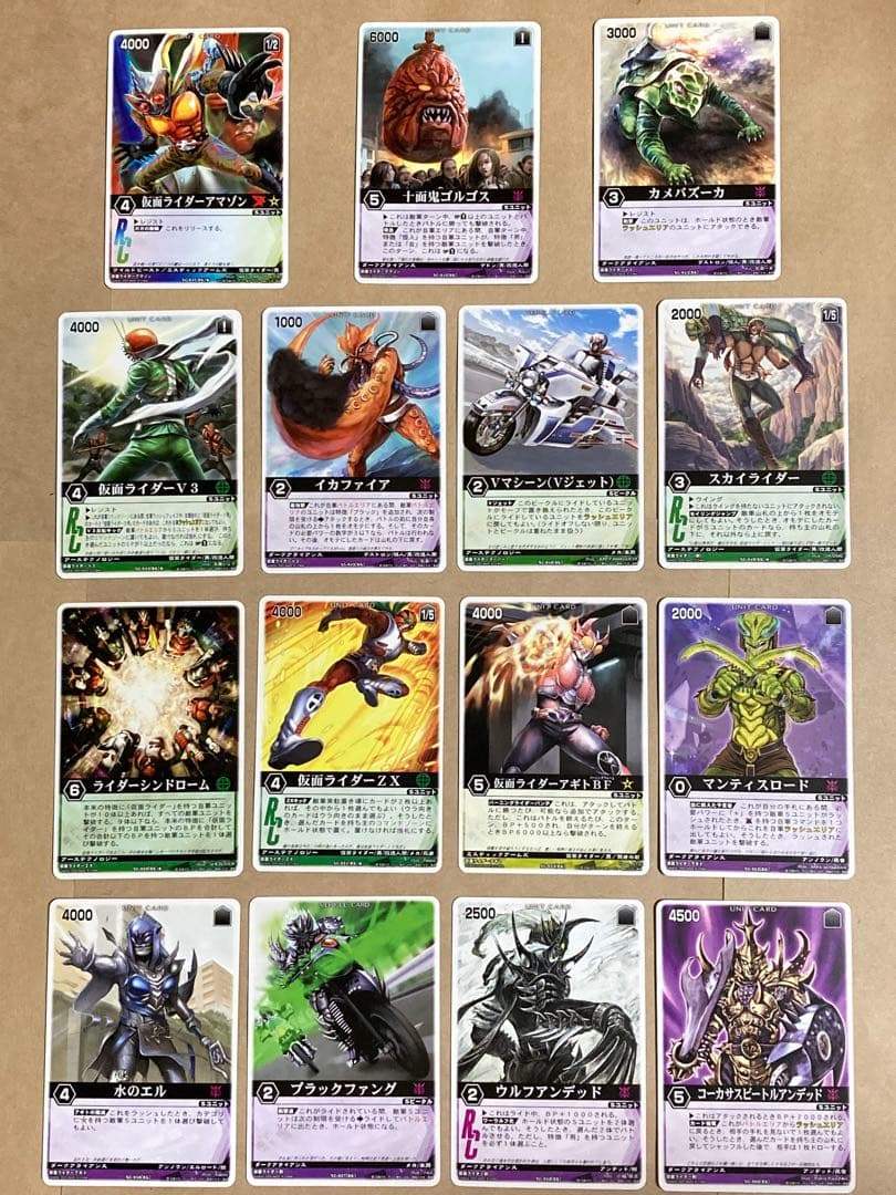 レンジャーズストライク クロスギャザー第1弾 88種（ライダー版シクレ2