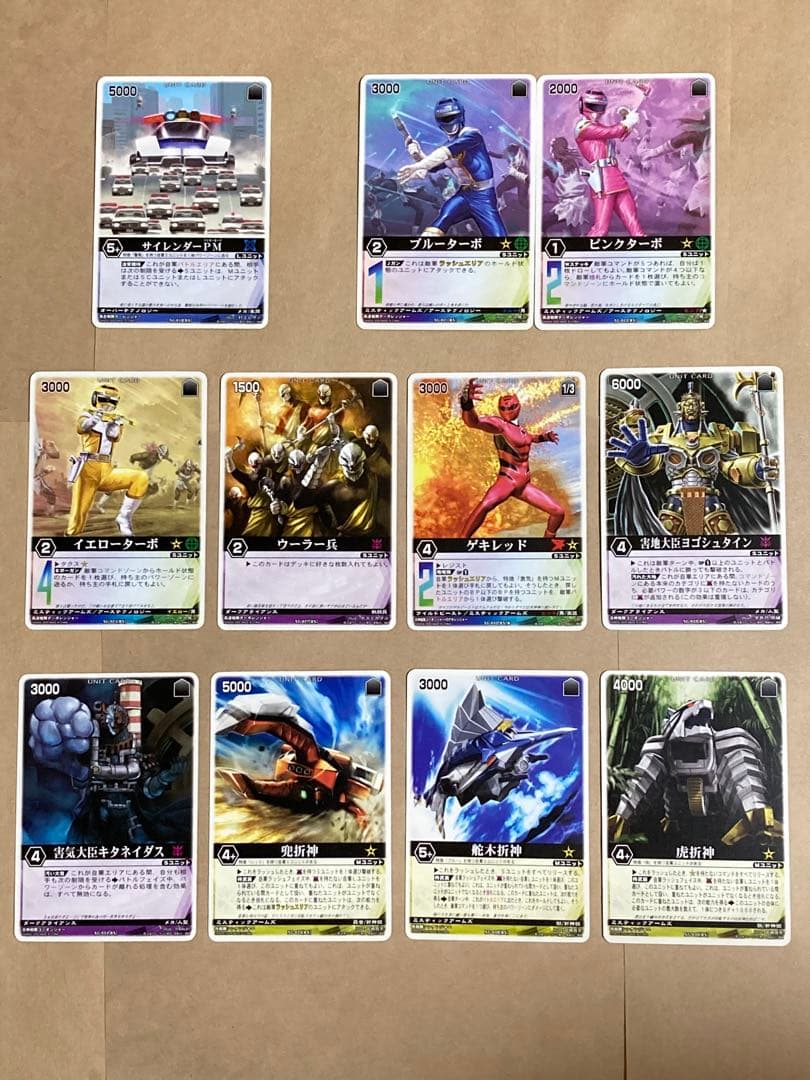 レンジャーズストライク クロスギャザー第1弾 88種（ライダー版シクレ2