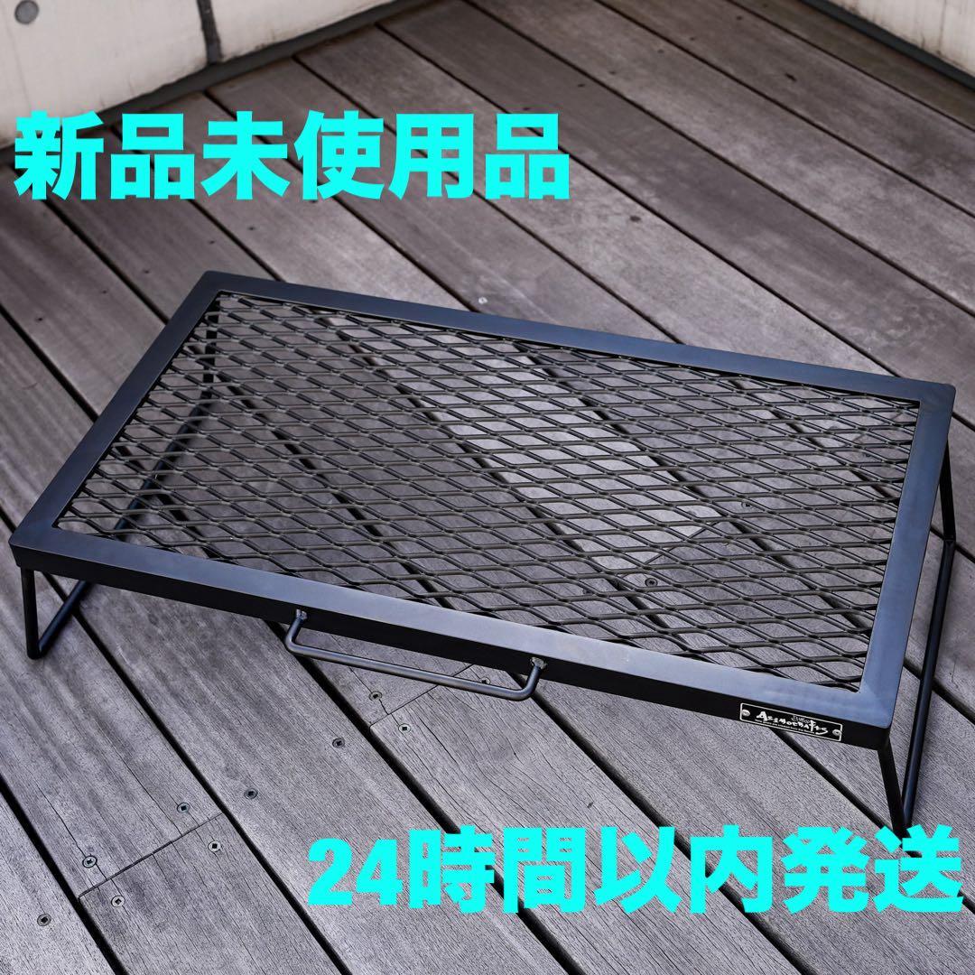 新品未使用アイアンテーブル低っ asimocrafts別注 サンゾー工務店 IRON TABLE mini | サンゾー工務店