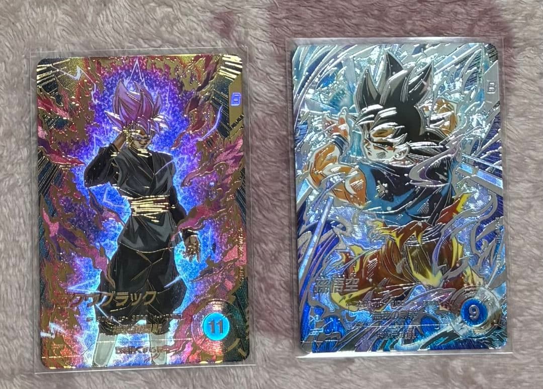 ドラゴンボールスーパーダイバーズ　ゴクウブラック　孫悟空　パラレル　セット