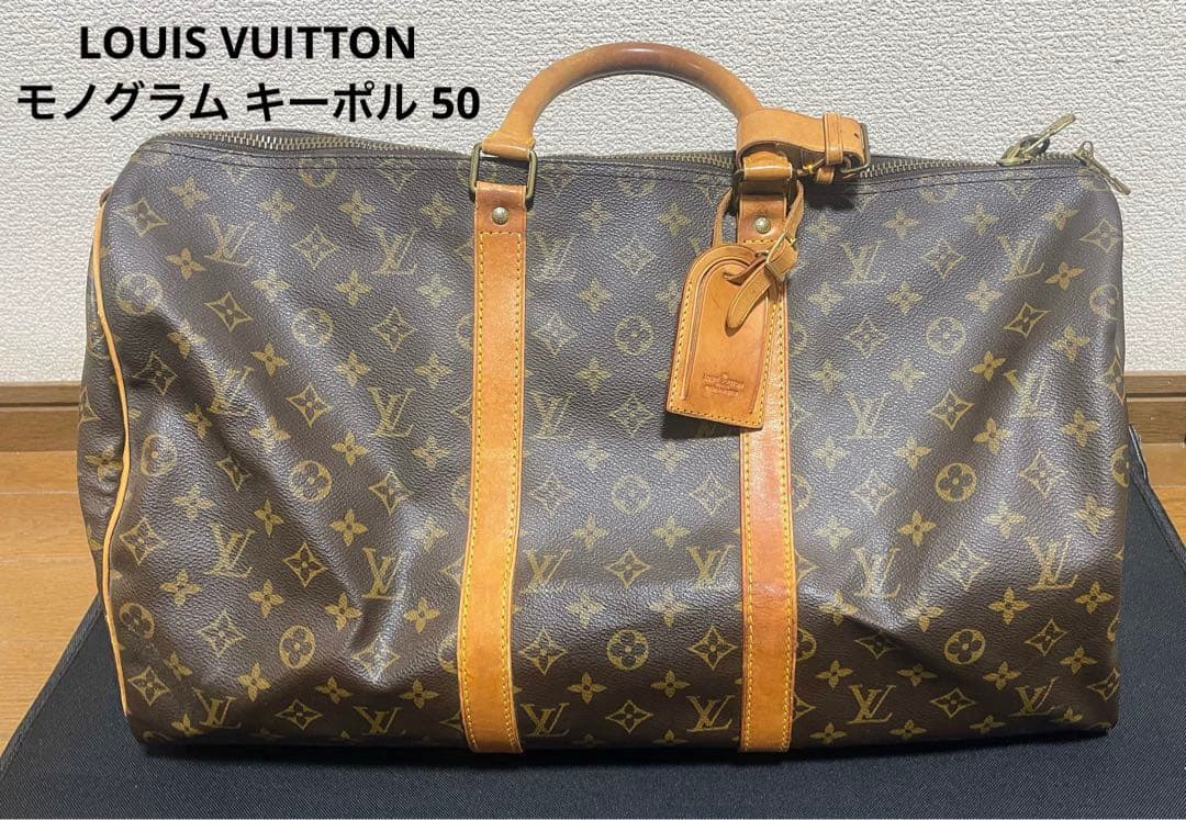 アリウプLouis Vuitton モノグラム キーポル 50