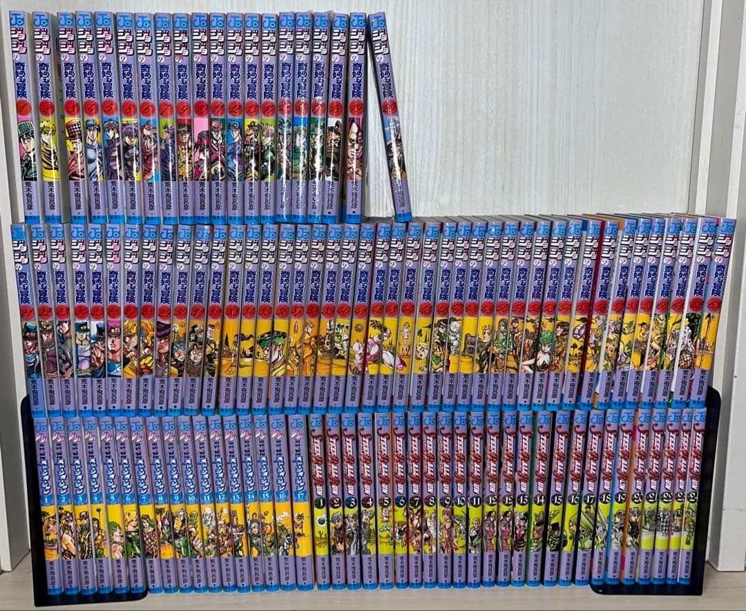 【美品】 ジョジョの奇妙な冒険 全巻セット 1部〜7部 未開封巻あり 計104冊