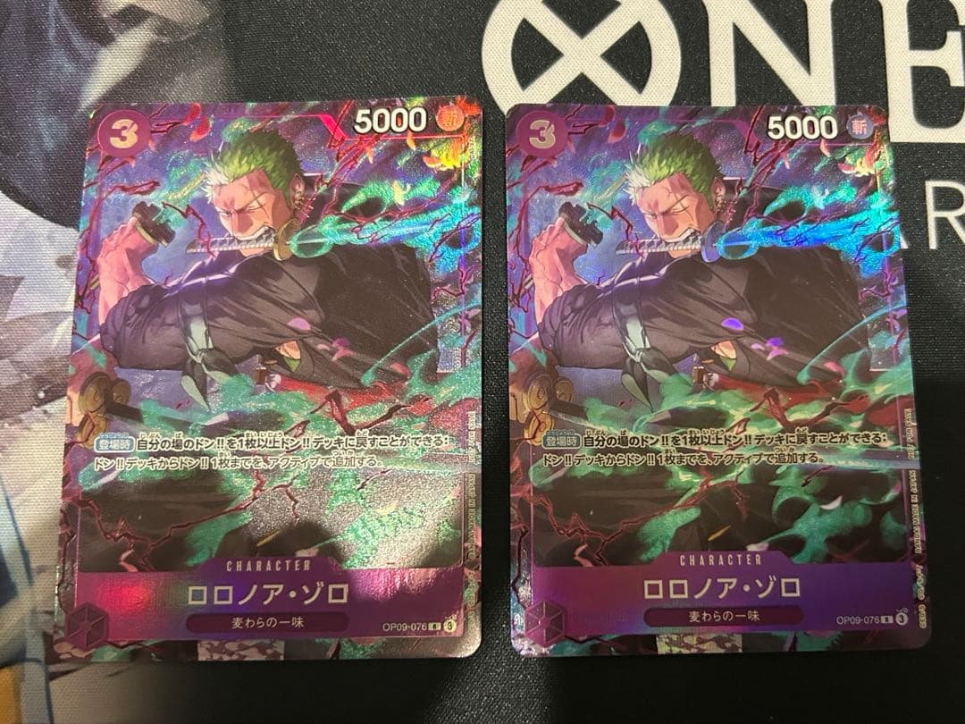 2枚セット　ロロノア・ゾロ　プロモーションパックEX　OP09-076　パラレル Roronoa Zoro OP09-076 R Promo Promotion Pack EX Vol.2 One Piece