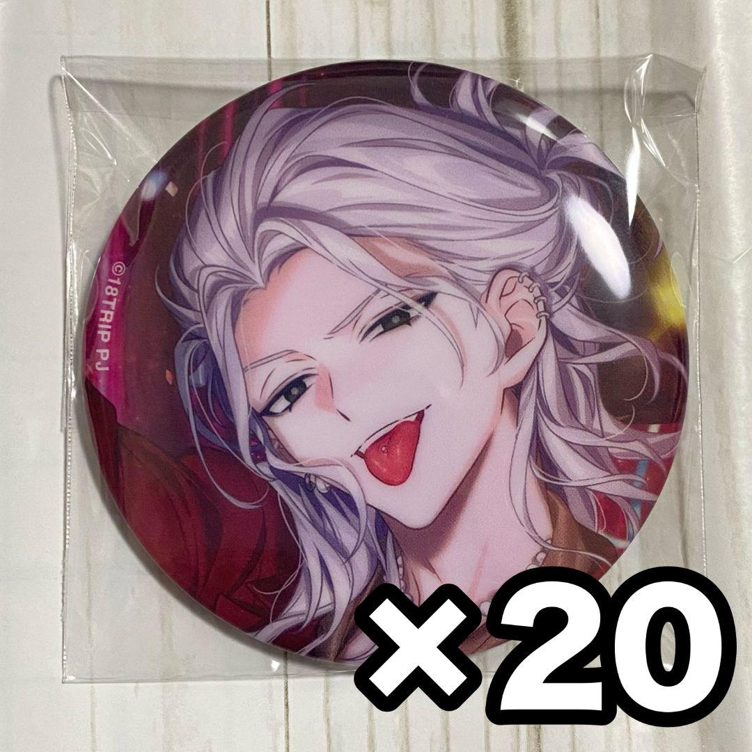 18TRIP エイトリ 百目鬼潜 キャラバッジコレクション 缶バッジ 20点