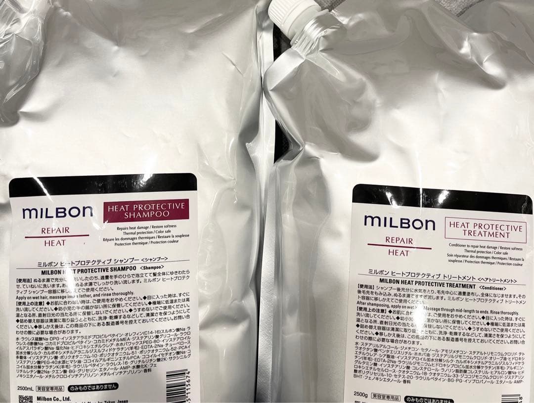 グローバルミルボン　リペアヒートセット2.5