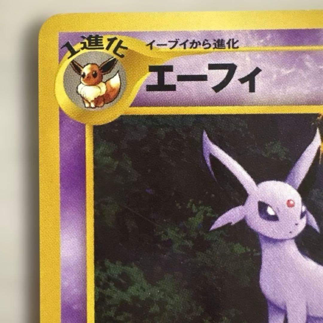 エーフィ 旧裏 PROMO - メルカリ