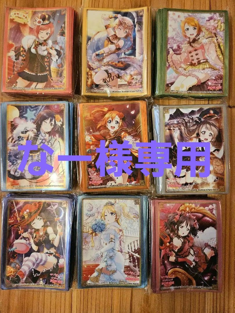なー ラブライブ　スクフェス感謝祭　2018 スリーブ スクフェス感謝祭2018 ブシロード スリーブコレクションエクストラ