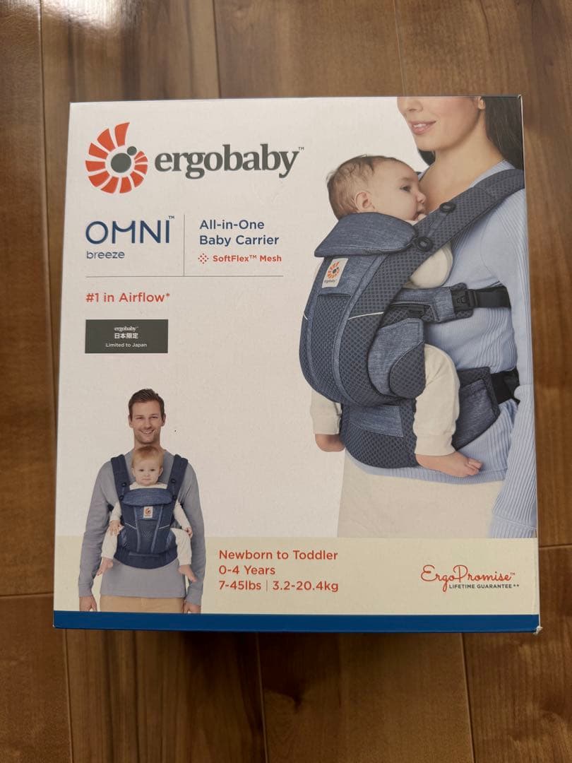 M*e様 ergobaby OMNI breeze 抱っこひも