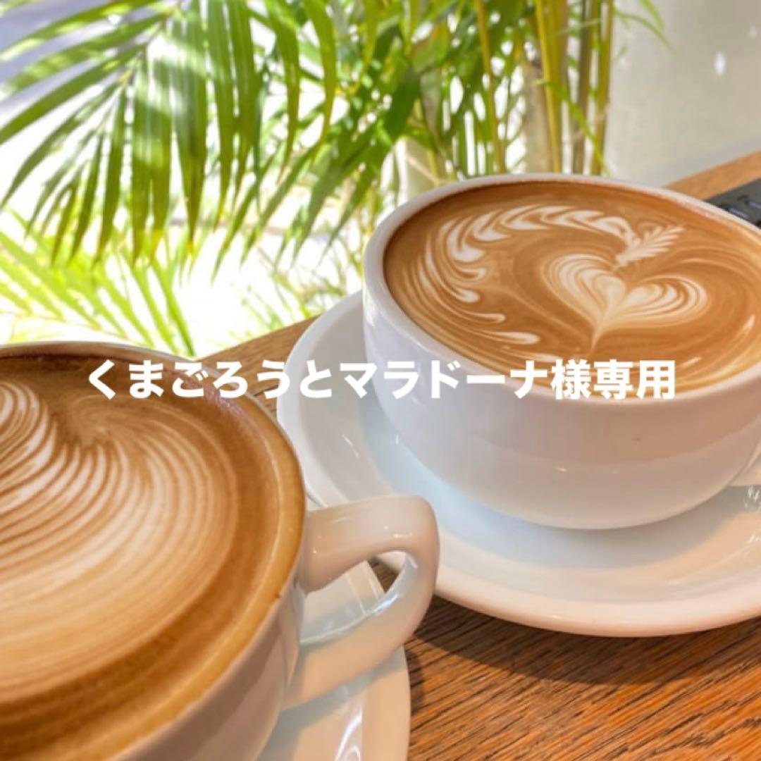 くまごろうとマラドーナ