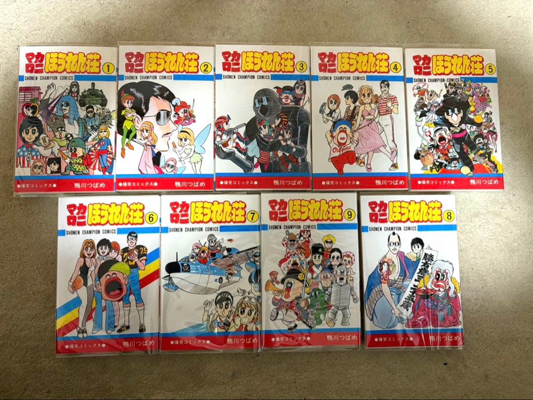 マカロニほうれん荘 全巻セット 1-9巻