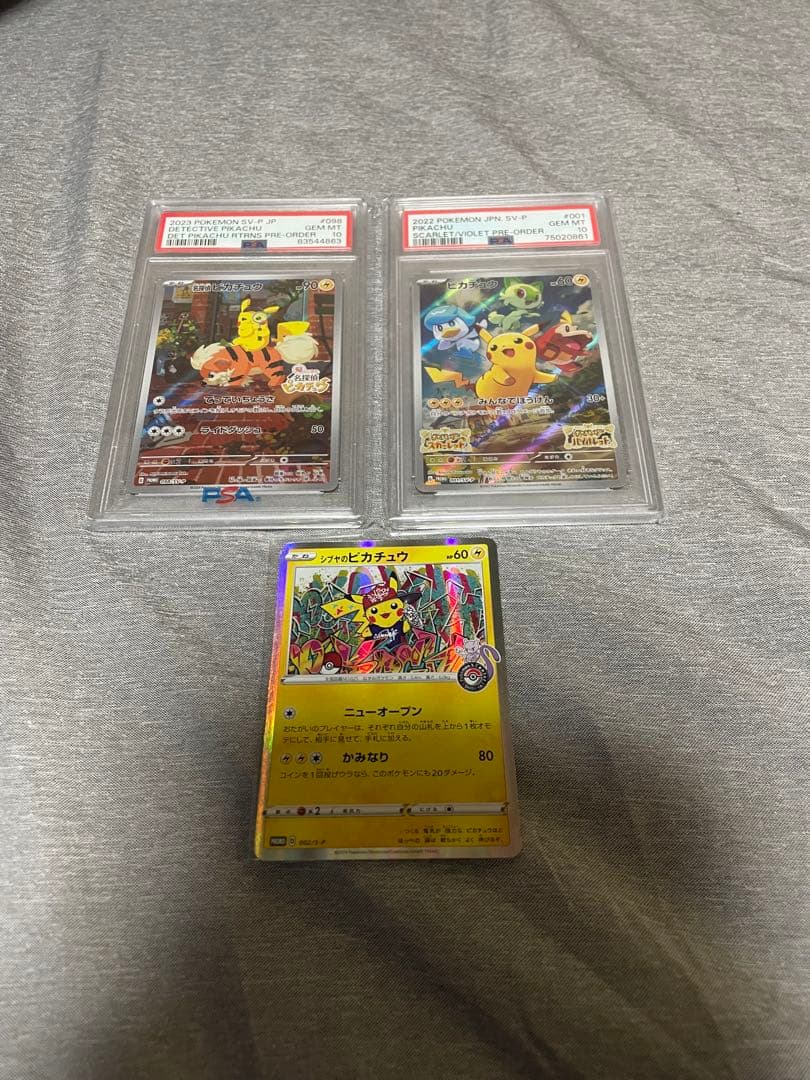 名探偵ピカチュウスカーレットバイオレット psa10 シブヤのピカチュウ