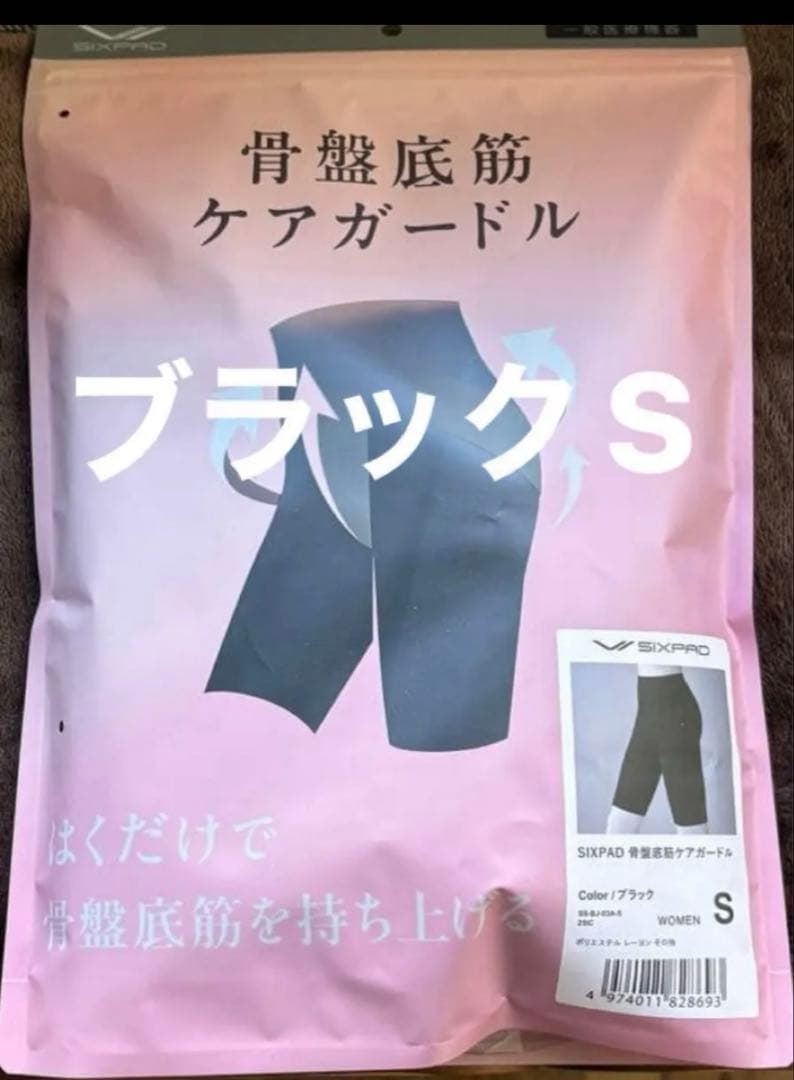 SIXPAD 骨盤底筋ケアガードル ブラック S