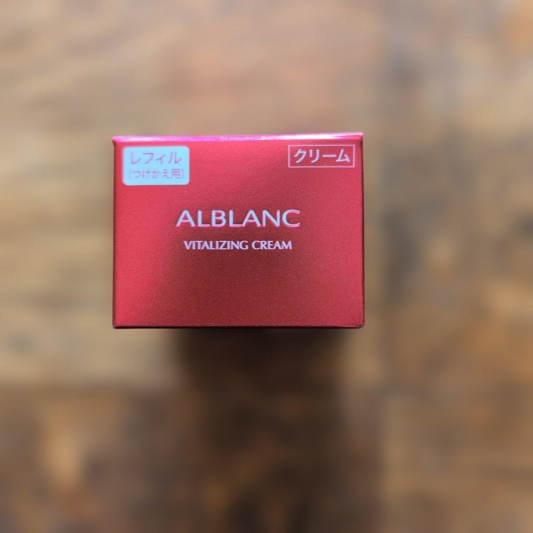 ALBLANC バイタライジングクリーム 40g リフィル付き 新品未使用