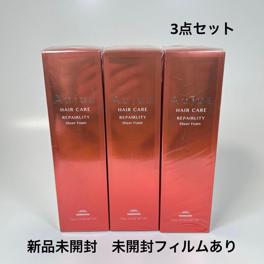 新品未開封　オージュア　RL シアーフォーム　ヘアトリートメント　リペアリティ