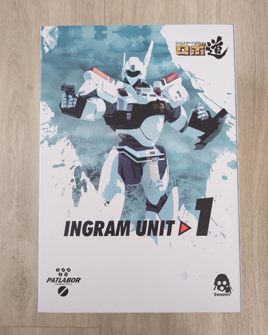 threezero ロボ道 機動警察パトレイバー イングラム1号機