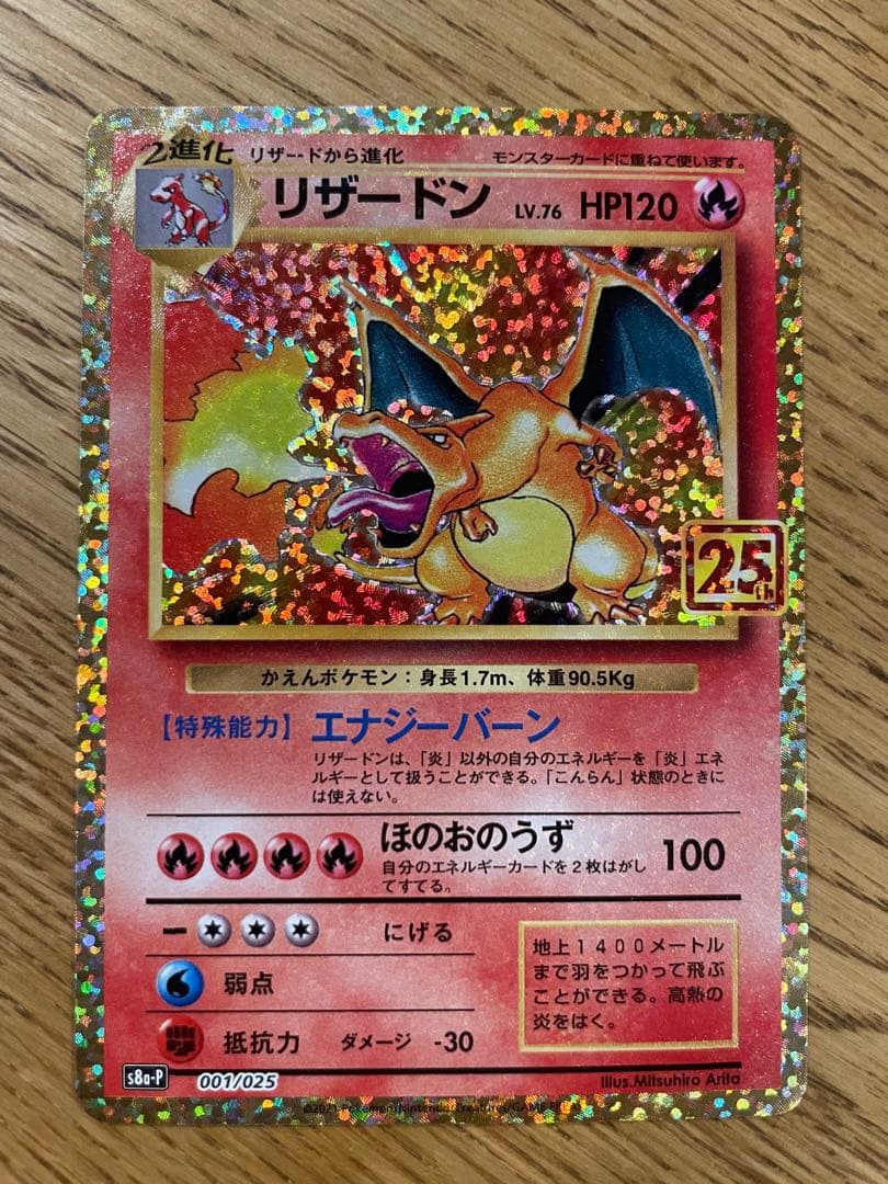 まほうのエプロン ジュエルペットてぃんくる あかり ナーススタイル