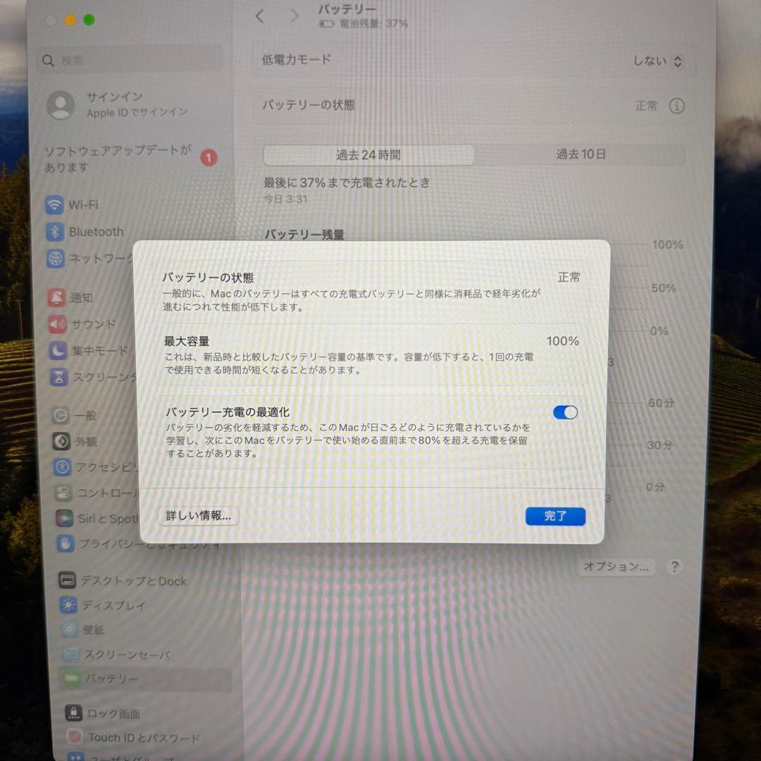 極美品 バッテリー100% MacBook Air M3 2024 - メルカリ