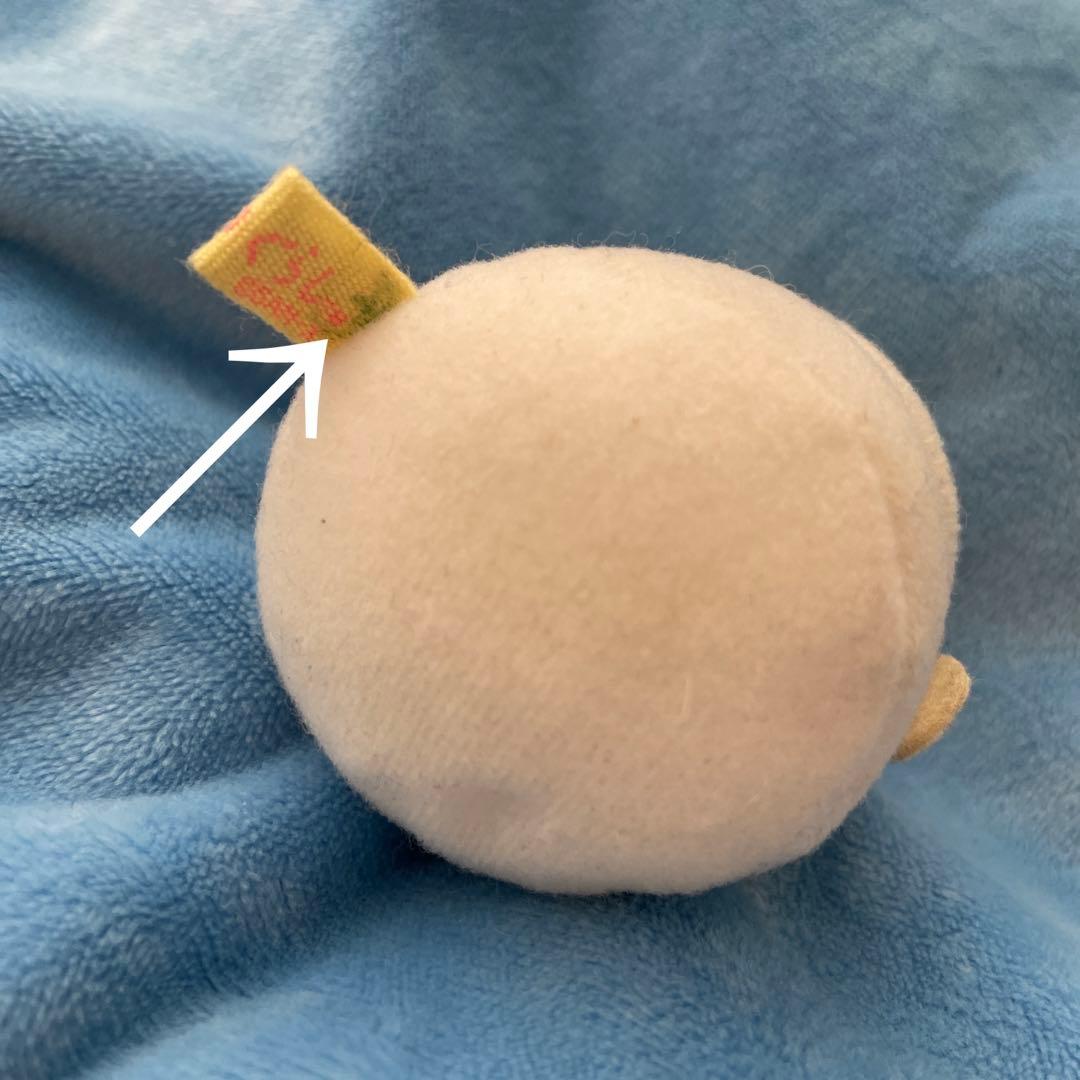 すみっコぐらし てのりぬいぐるみ とかげ ヨーグルト だがし屋 - メルカリ