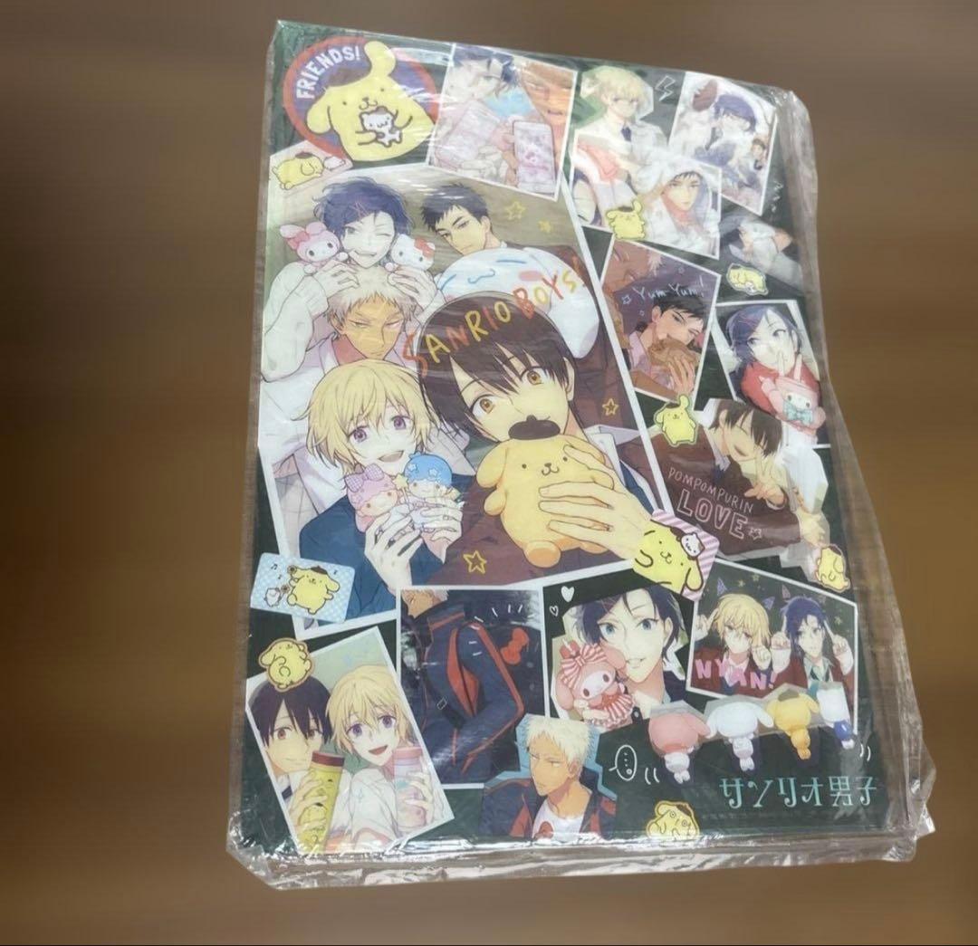 サンリオ男子　shocomi 付録　下敷き　Sanrio サンリオ　ハローキティ