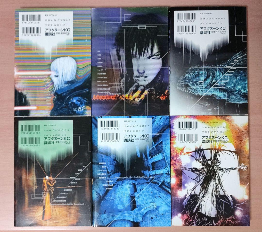 Blame! 全巻 1~10 +NOISE 全11冊セット 弐瓶勉 ブラム 漫画 - メルカリ