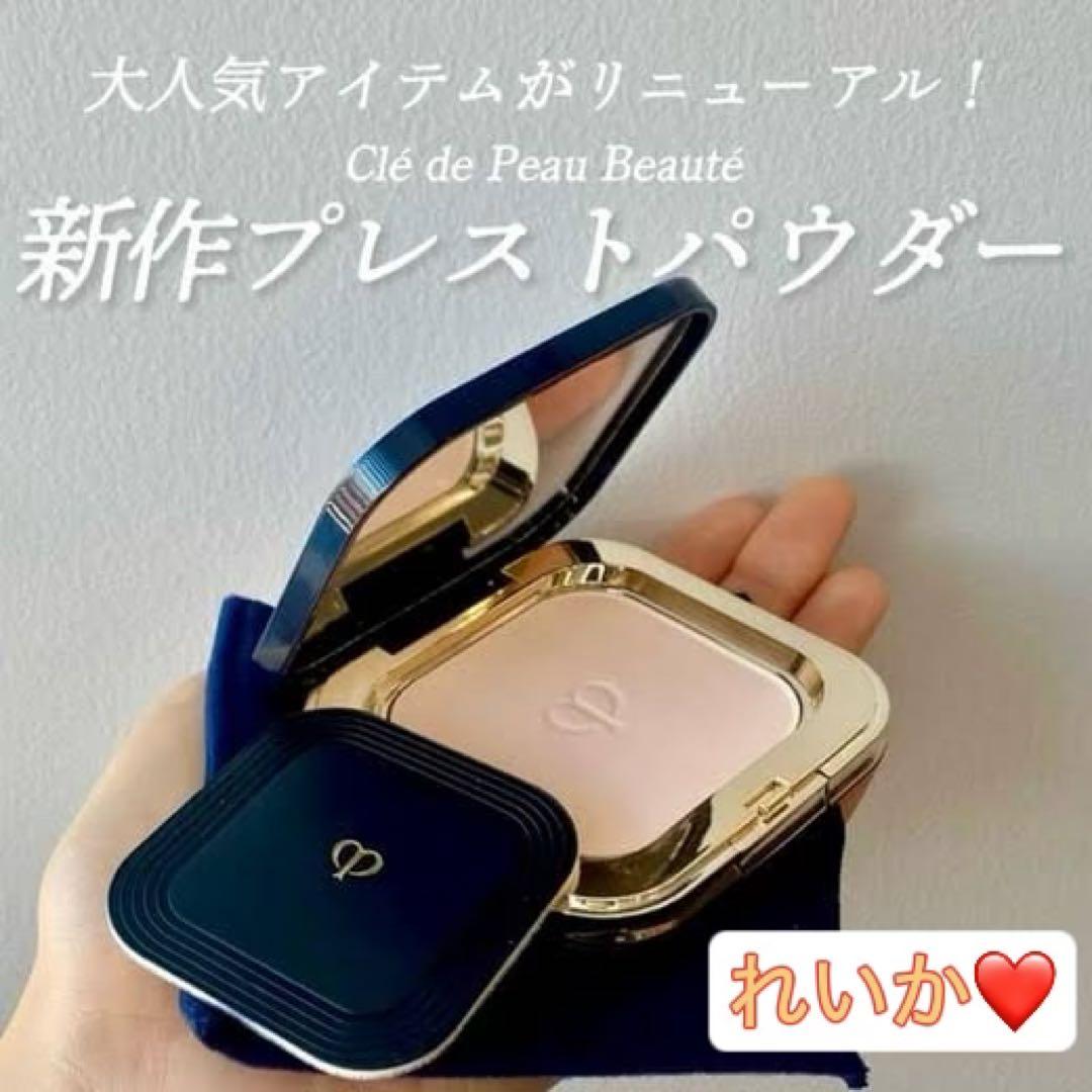 【1/28新入荷】❣️本体❣️プードルコンパクトエサンシエルｎ