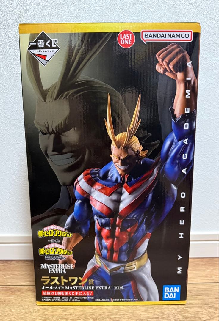 一番くじ　ラストワン賞　オールマイト