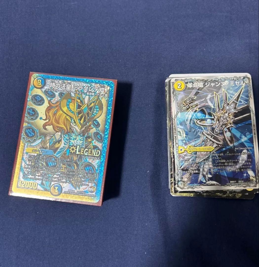 青白ロージアダンテ最終値下げ