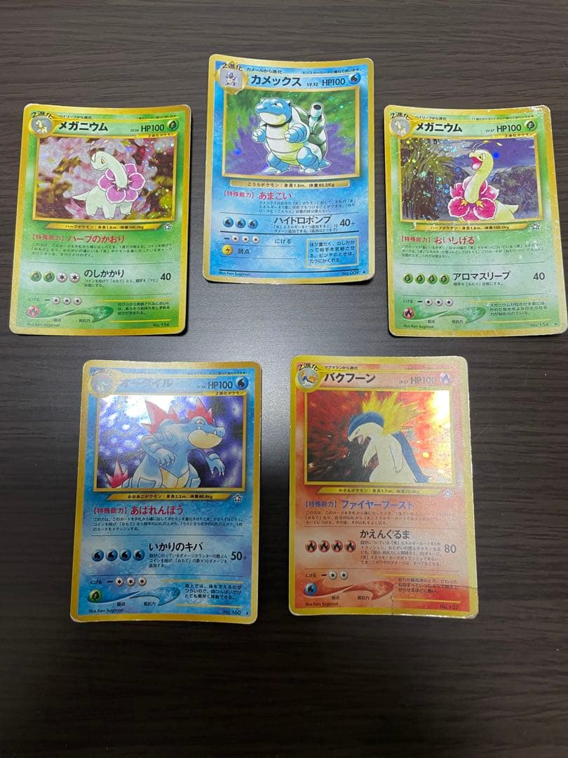 ポケモンカード旧裏 御三家セット - メルカリ