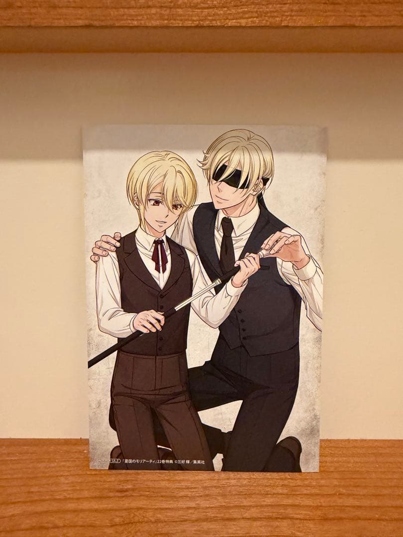 憂国のモリアーティ 22巻 特典ポストカード - メルカリ