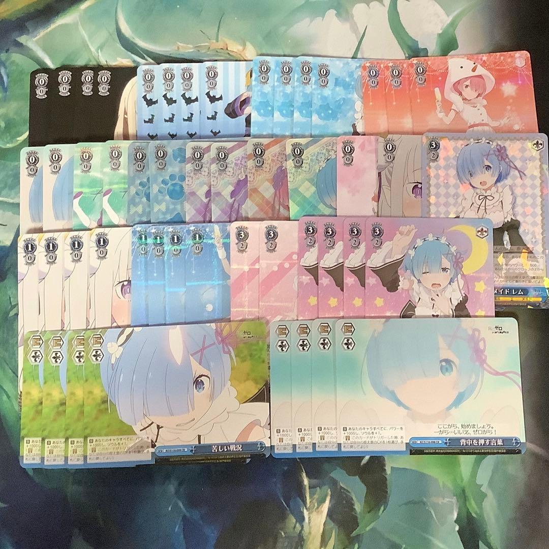 ヴァイスシュヴァルツ リゼロ　デッキ　8門