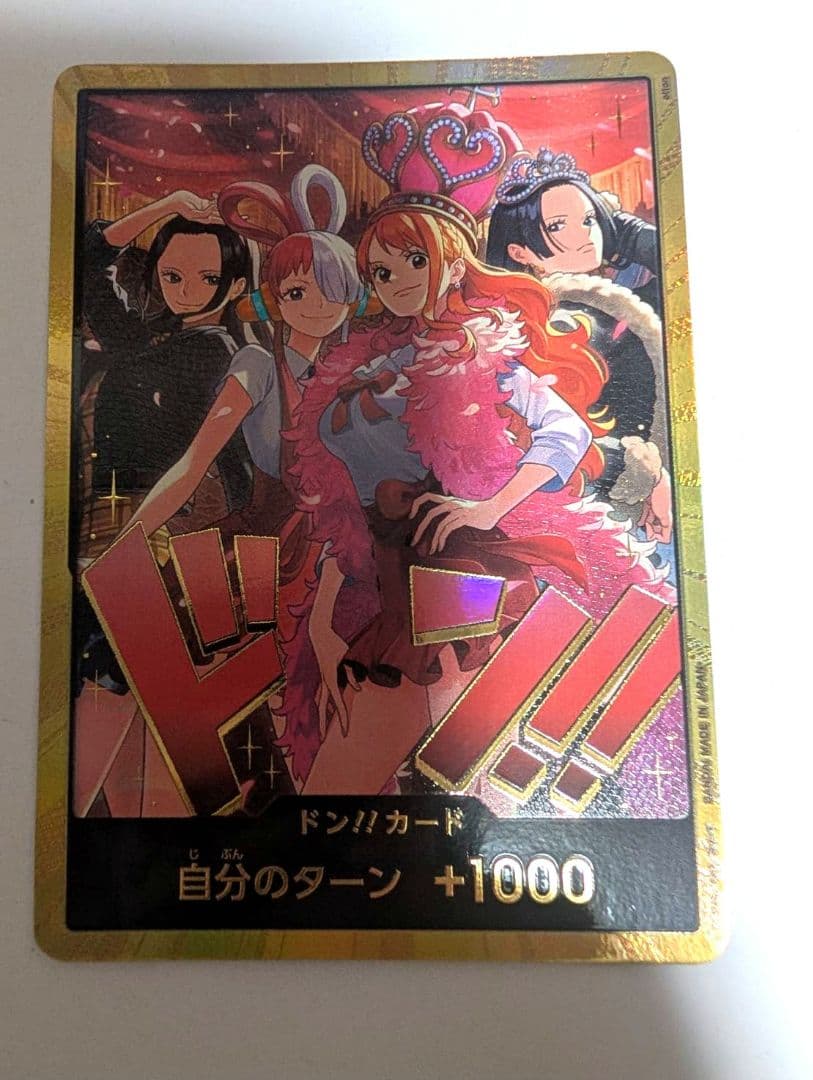 金ドン　ヒロインズエディション　スペシャルセット　1枚