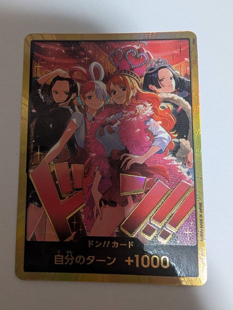 金ドン　ヒロインズエディション　スペシャルセット　1枚