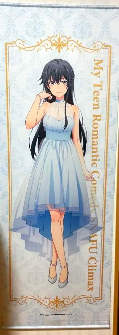 値段交渉受付中！】俺ガイル 雪ノ下雪乃 等身大タペストリー - メルカリ