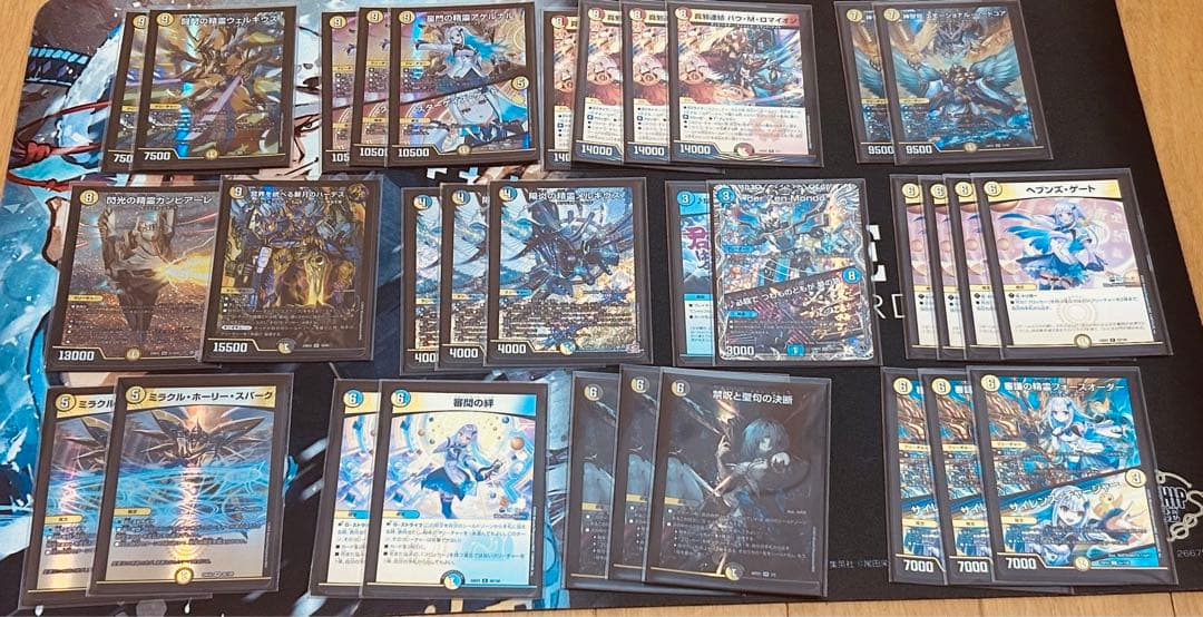 青白天門　デュエマ