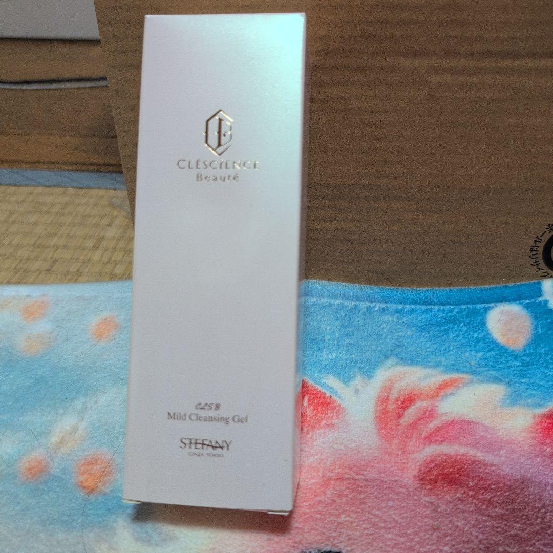 マイルドクレンジングジェル