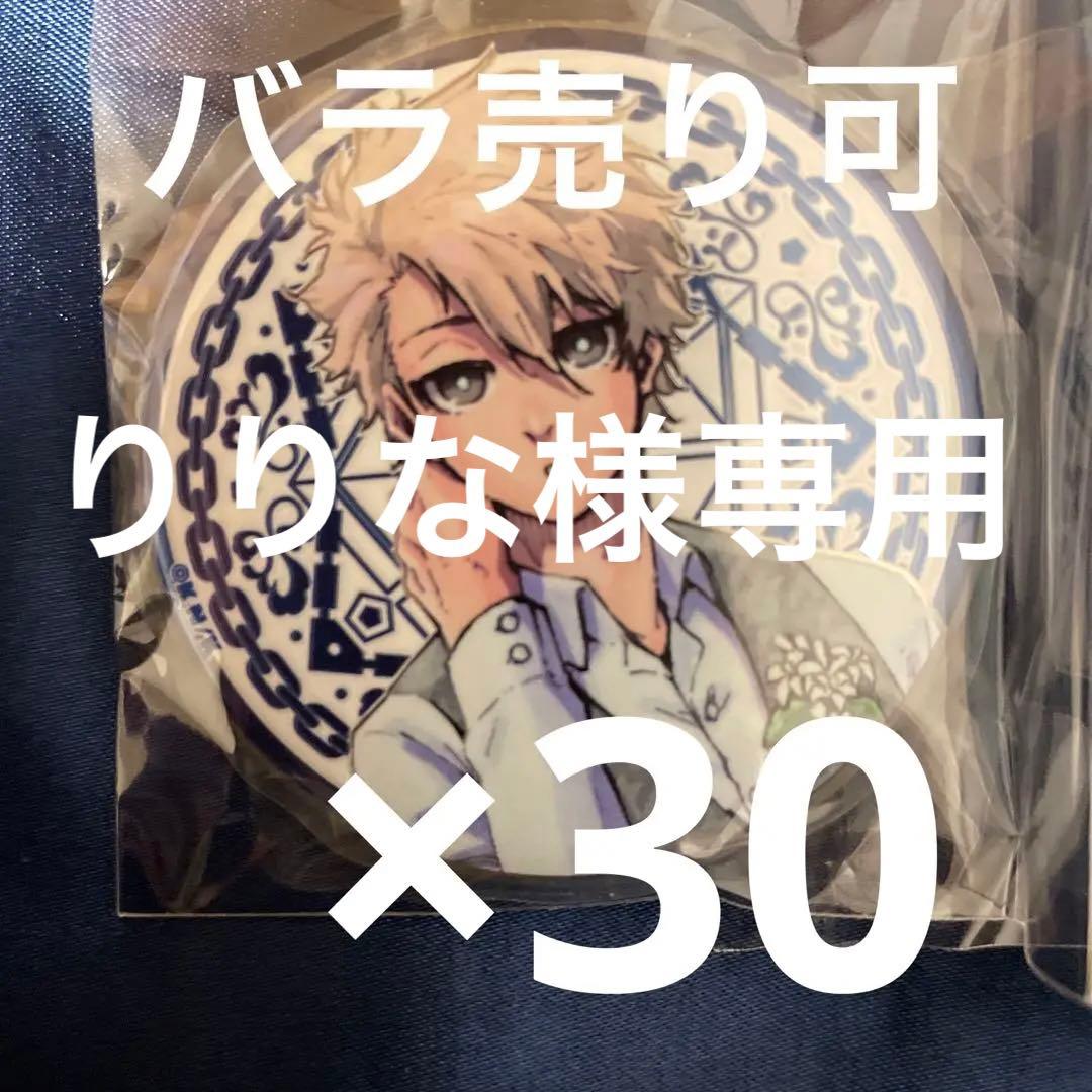 chaostcg 大切な想いの積み重ね「黒木未知」SP サイン