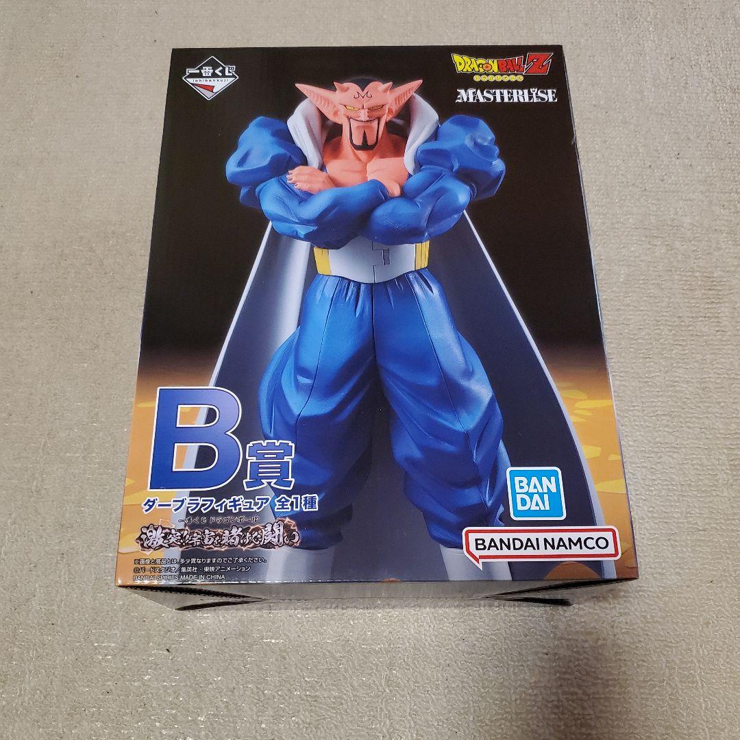 ドラゴンボール MASTERISE B賞 ダーブラフィギュア全1種　未開封