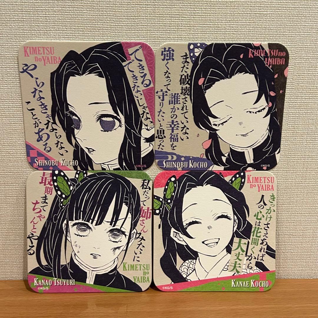 新品】 鬼滅の刃 原画展 アートコースター 胡蝶姉妹 カナエ しのぶ