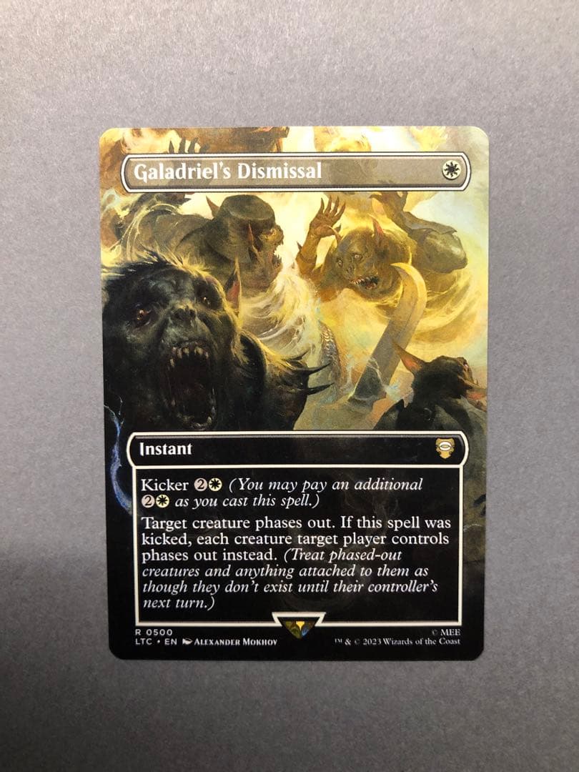 MTG Galadriel's Dismissal ボーダーレス - メルカリ