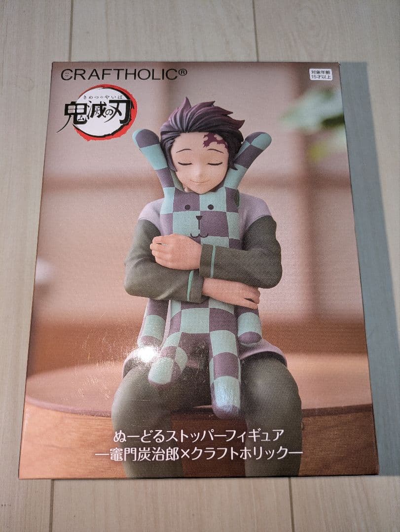 鬼滅の刃 ぬーどるストッパーフィギュア クラフトホリック 12体セット